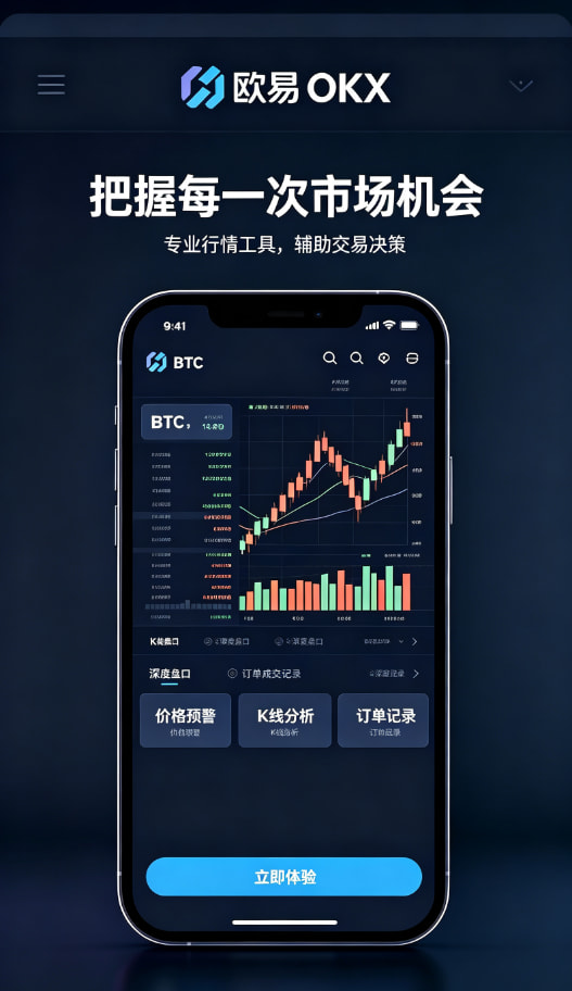 欧交易所app官方网站入口资产管理与提现